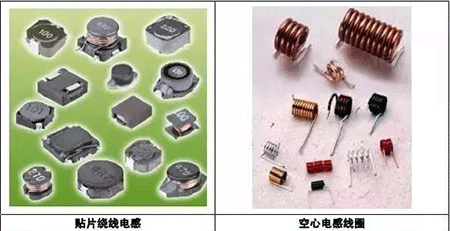 貼片繞線電感、空心電感線圈